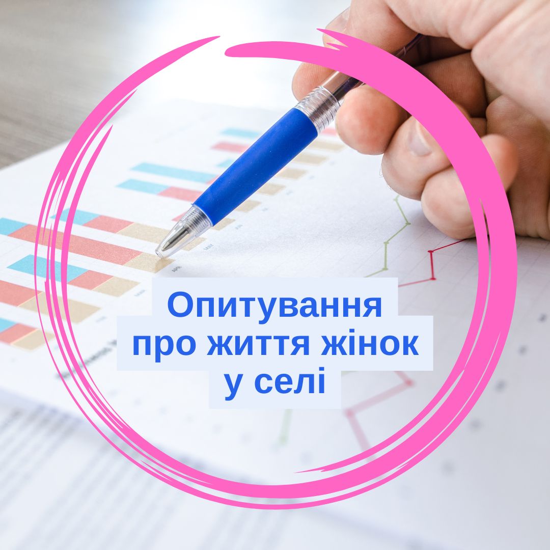 Фотографія заголовок у колі, на задньому фоні ручка в руках пише на інфографіці